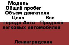  › Модель ­ Daewoo Nexia › Общий пробег ­ 80 000 › Объем двигателя ­ 85 › Цена ­ 95 000 - Все города Авто » Продажа легковых автомобилей   . Ленинградская обл.,Сосновый Бор г.